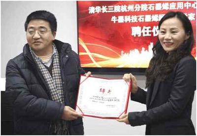 牛墨科技 數年磨刃，以石墨烯地暖破解行業二十年堅冰