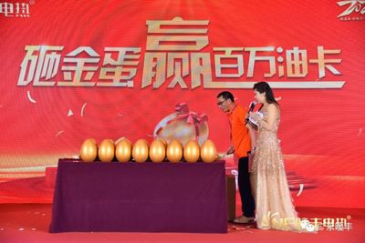 新渠道·新模式·新財(cái)富——暖豐電熱2020新品發(fā)布會(huì)暨經(jīng)銷(xiāo)商營(yíng)銷(xiāo)峰會(huì)圓滿成功，石墨烯地暖研發(fā)引領(lǐng)行業(yè)新篇章